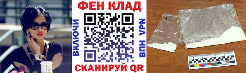 Амфетамин Розовый  как найти   Пятигорск 