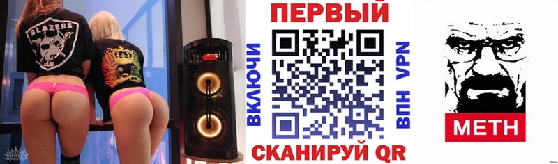 АМФЕТАМИН Premium Пятигорск