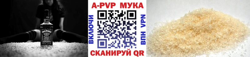 купить наркотики сайты  Пятигорск  KRAKEN как зайти  A-PVP Соль 