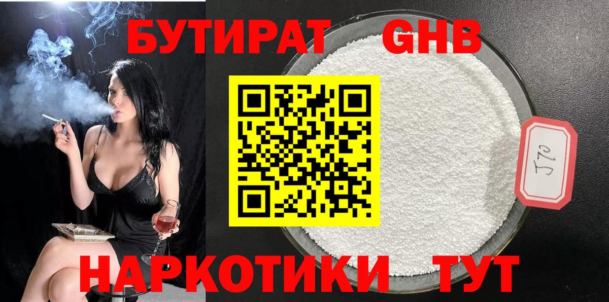COCAIN Пятигорск