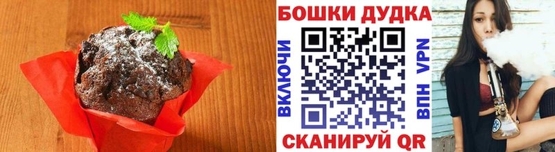 Еда ТГК конопля  Пятигорск 