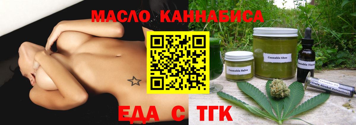 Canna-Cookies конопля  Пятигорск 