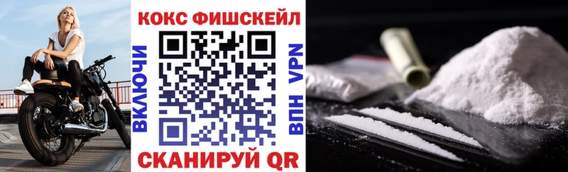 Cocaine Эквадор  Пятигорск 