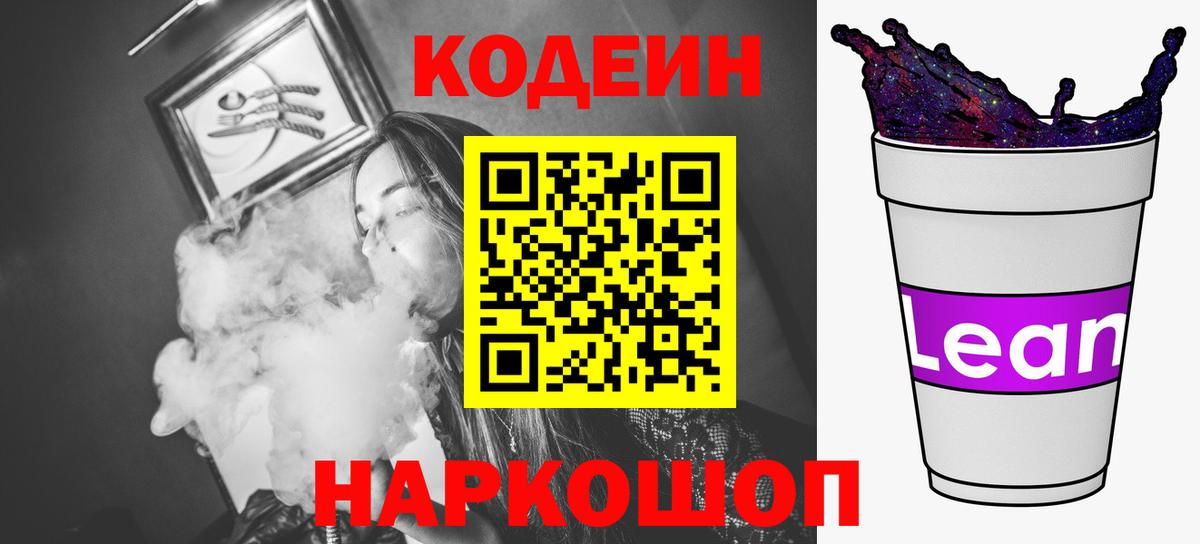 Лсд 25 Пятигорск