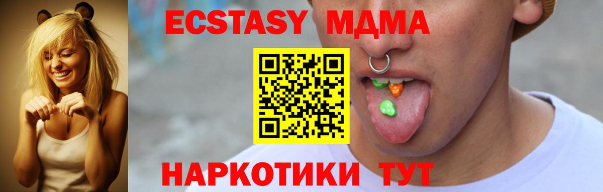 Пятигорск  Ecstasy бентли  Вход с VPN  Ecstasy Cube 