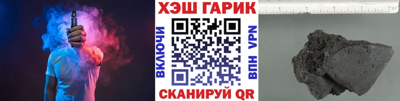 Гашиш Ice-O-Lator  kraken зеркало  Пятигорск 