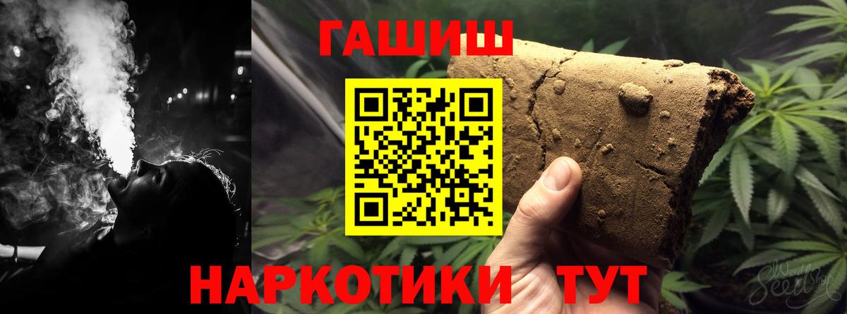 Гашиш гарик  Вход с VPN  ГАШ  ГАШ AMNESIA HAZE  Пятигорск 