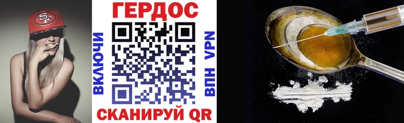наркотики  Пятигорск  ГЕРОИН Афган 