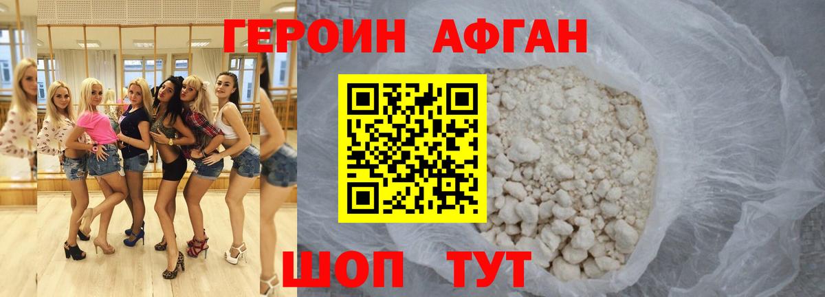 MDMA  Кокаин  Ешки  Вход с VPN  Мефедрон  Кодеин  Гашиш  КОКАИН  Хэш  Марихуана  Пятигорск  Меф 