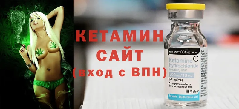 KRAKEN как войти  Пятигорск  Кетамин ketamine 