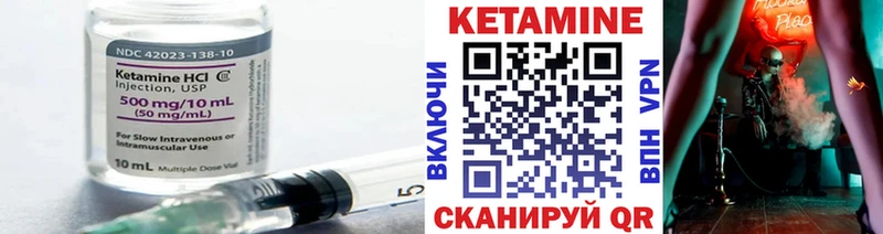omg рабочий сайт  как найти   Пятигорск  Кетамин ketamine 