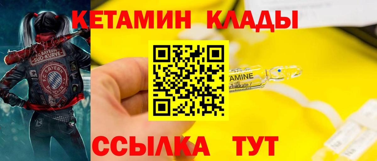 Метадон  Амфетамин кристаллы  Кетамин  Канабис  ГАШИШ  Пятигорск  Альфа ПВП СОЛЬ   Меф МЯУ МЯУ   Кокаин 