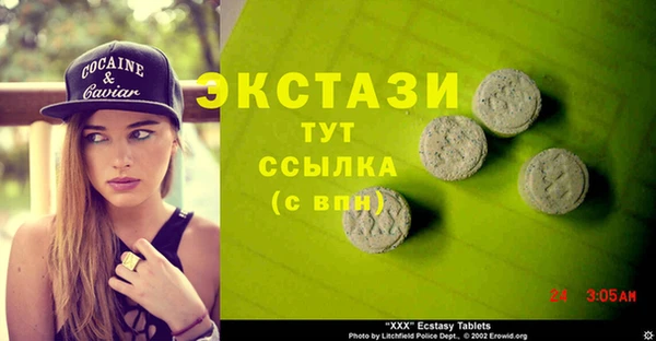 соль курить ск Куйбышев