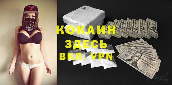 мефедрон Кулебаки