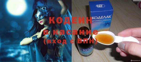 мефедрон Кулебаки