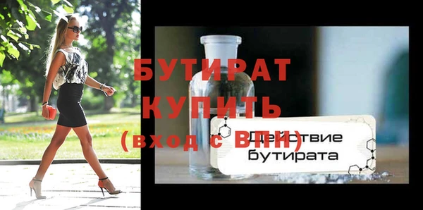мефедрон Кулебаки