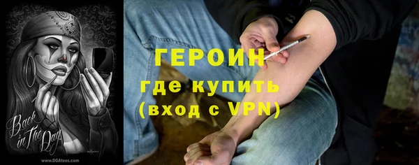 соль курить ск Куйбышев