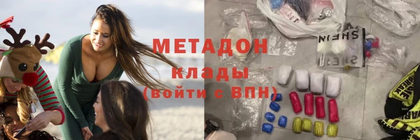 мефедрон Кулебаки