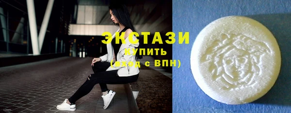 соль курить ск Куйбышев