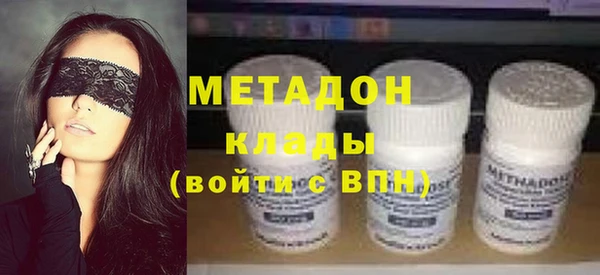 соль курить ск Куйбышев