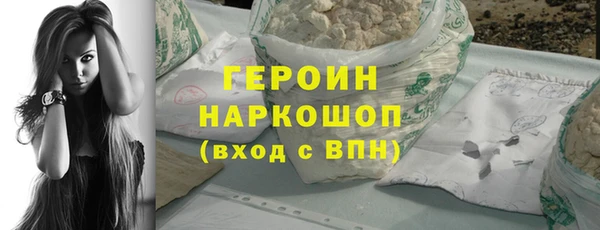 мефедрон Кулебаки