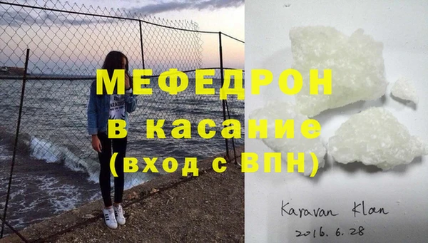 хмурый Балашиха
