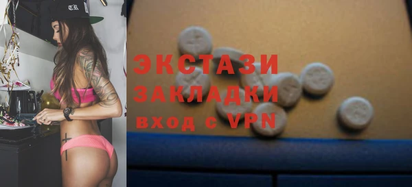 ECSTASY Нижний Тагил