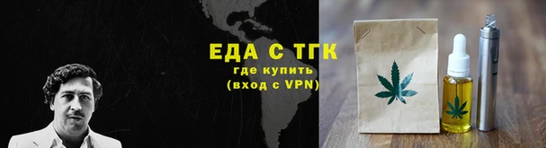 соль курить ск Куйбышев