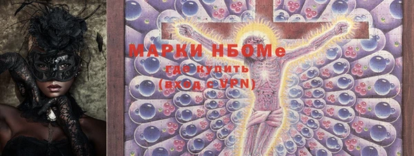 альфа пвп VHQ Чита