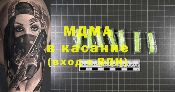 соль курить ск Куйбышев