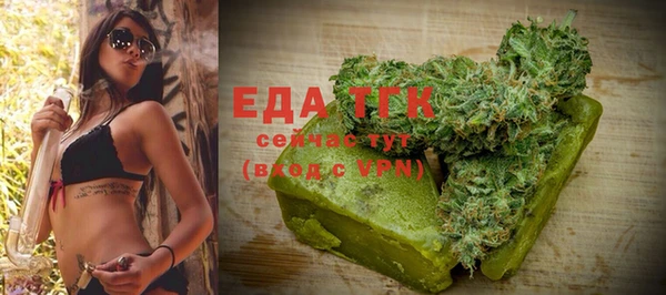 хмурый Балашиха