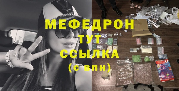мефедрон Кулебаки