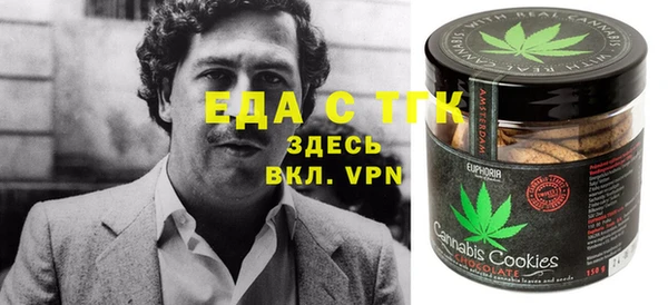 меф Кукмор