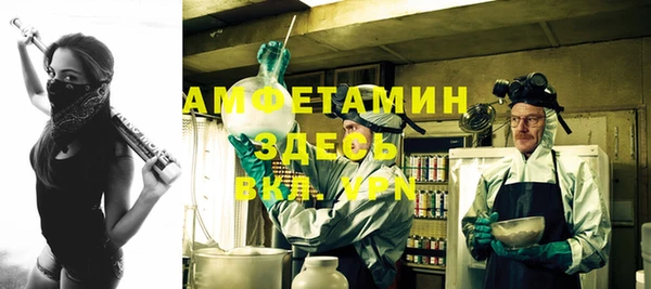 мефедрон Кулебаки