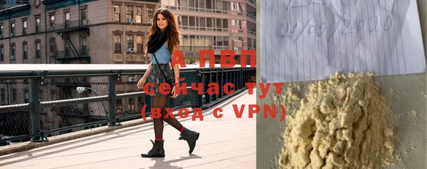 герыч Пенза