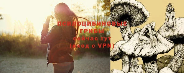 мефедрон Кулебаки