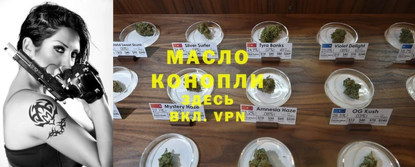 соль курить ск Куйбышев