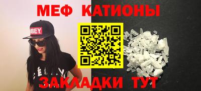а пвп мука Камышлов