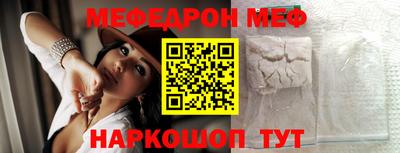 а пвп мука Камышлов
