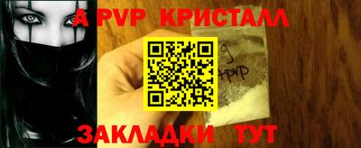 а пвп мука Камышлов