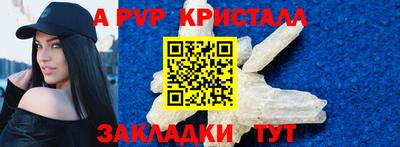 ешки Кандалакша