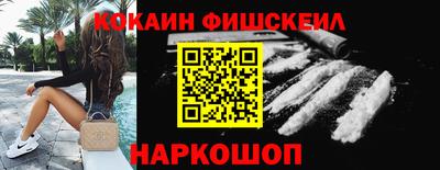 ешки Кандалакша