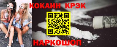 ешки Кандалакша