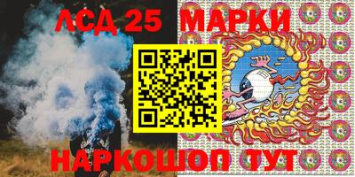 ешки Кандалакша