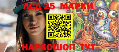 сатива Берёзовский