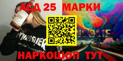 трава Бийск