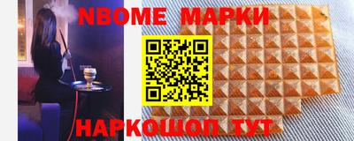 сатива Берёзовский