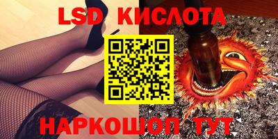 кокаин VHQ Беслан