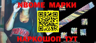 кокаин VHQ Беслан