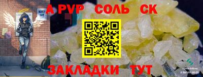 кокаин VHQ Беслан